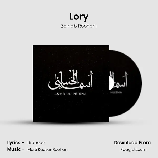 Lory - Zainab Roohani album cover 