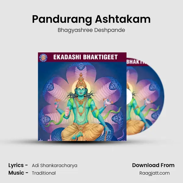 Pandurang Ashtakam mp3 song