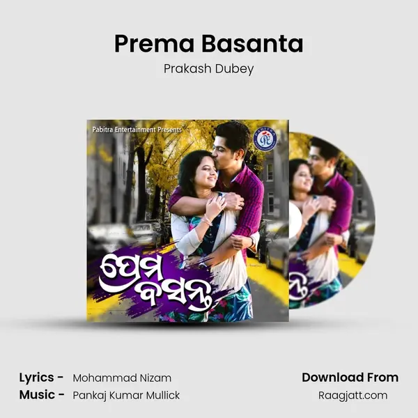 Prema Basanta mp3 song