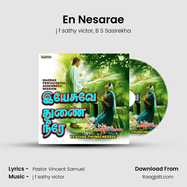 En Nesarae mp3 song