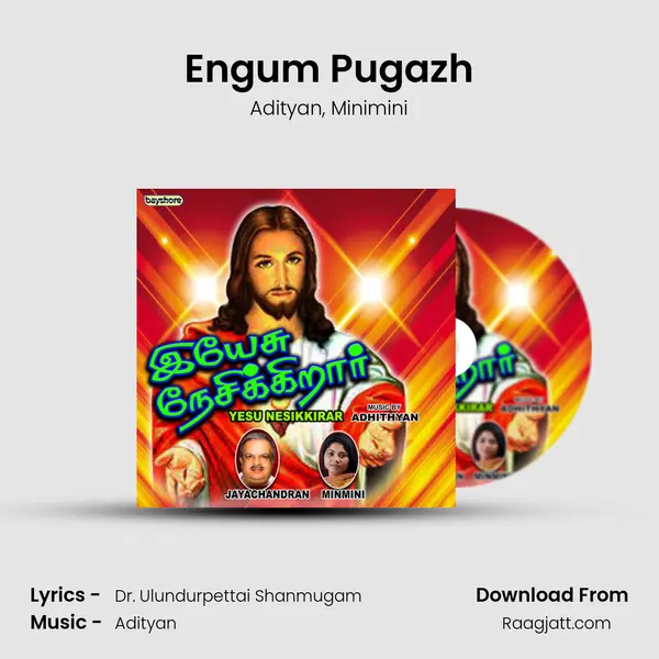 Engum Pugazh mp3 song