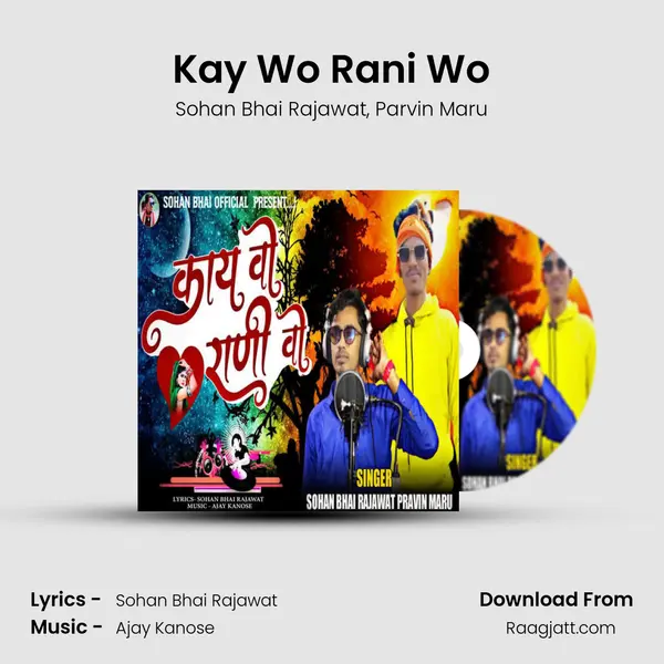 Kay Wo Rani Wo - Sohan Bhai Rajawat album cover 