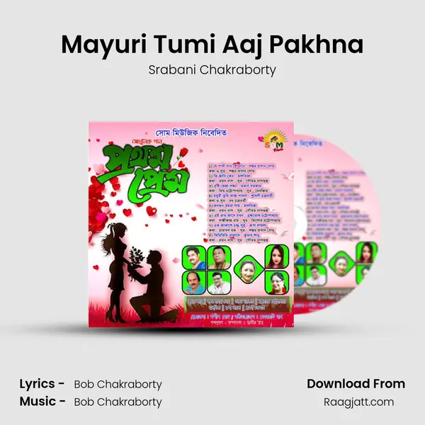 Mayuri Tumi Aaj Pakhna - Srabani Chakraborty mp3 song