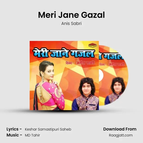 Meri Jane Gazal mp3 song