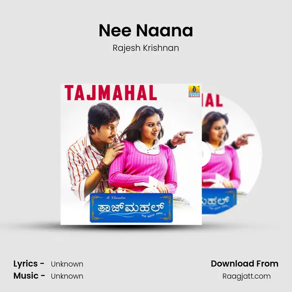 Nee Naana mp3 song