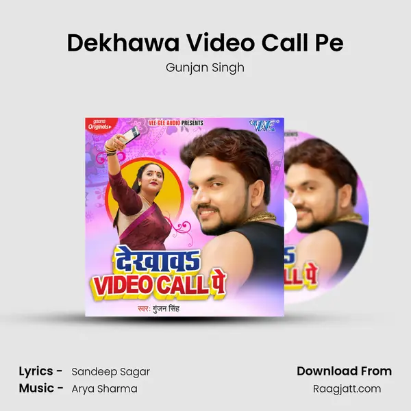 Dekhawa Video Call Pe - Gunjan Singh album cover 