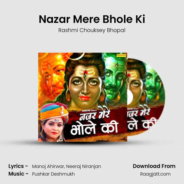 Nazar Mere Bhole Ki - Rashmi Chouksey Bhopal mp3 song