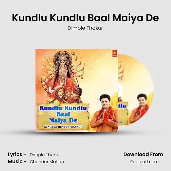 Kundlu Kundlu Baal Maiya De mp3 song