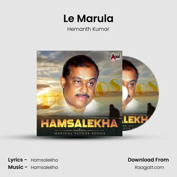 Le Marula mp3 song