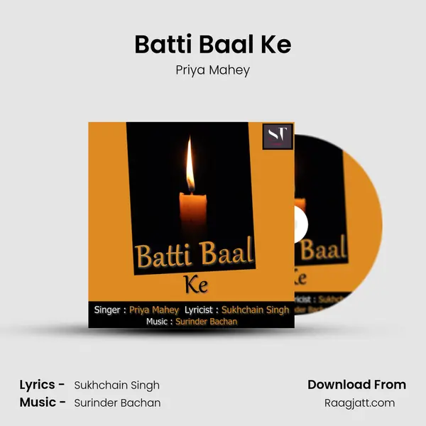 Batti Baal Ke - Priya Mahey album cover 