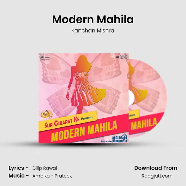 Modern Mahila mp3 song