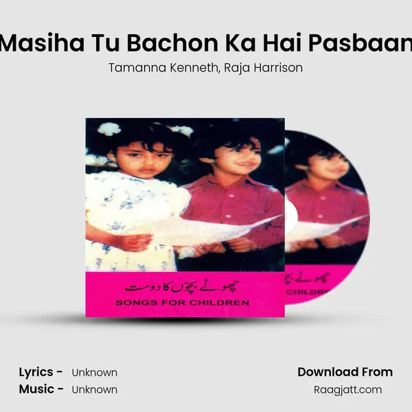 Masiha Tu Bachon Ka Hai Pasbaan mp3 song