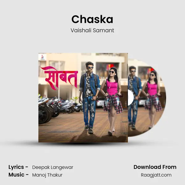 Chaska - Vaishali Samant album cover 