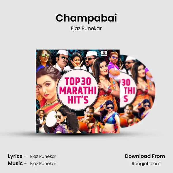 Champabai - Ejaz Punekar album cover 