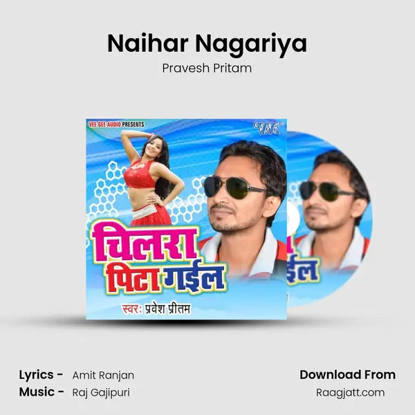 Naihar Nagariya - Pravesh Pritam album cover 