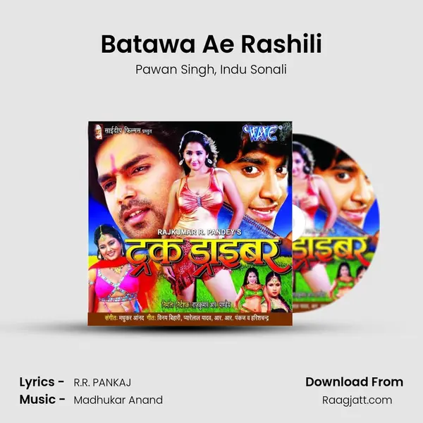 Batawa Ae Rashili - Pawan Singh album cover 