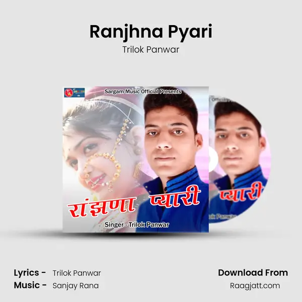 Ranjhna Pyari - Trilok Panwar album cover 