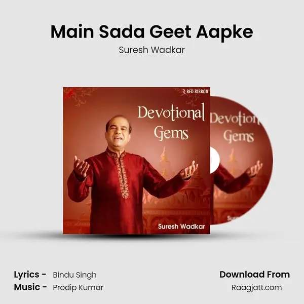 Main Sada Geet Aapke mp3 song