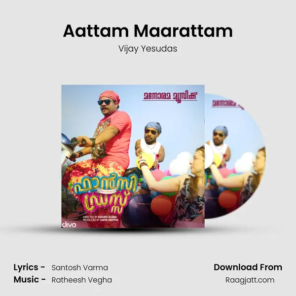 Aattam Maarattam mp3 song