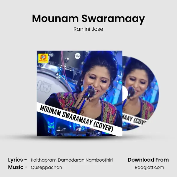 Mounam Swaramaay mp3 song