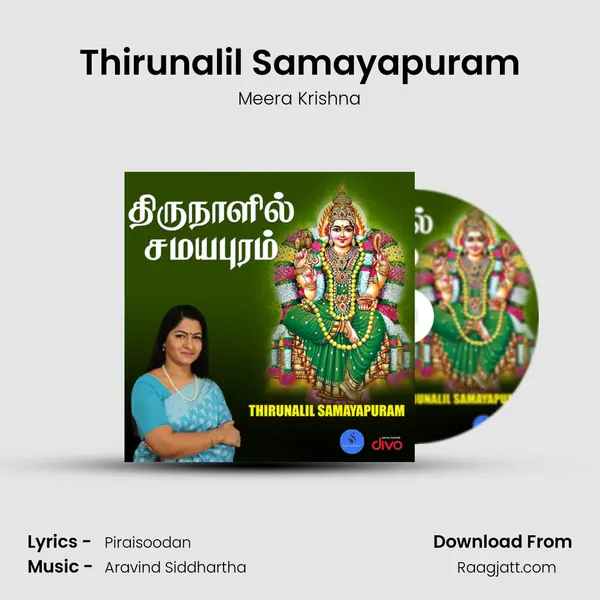 Thirunalil Samayapuram mp3 song