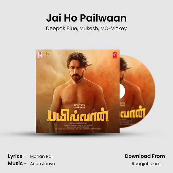 Jai Ho Pailwaan mp3 song