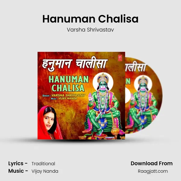 Hanuman Chalisa - Varsha Shrivastav album cover 