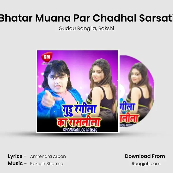 Bhatar Muana Par Chadhal Sarsati mp3 song