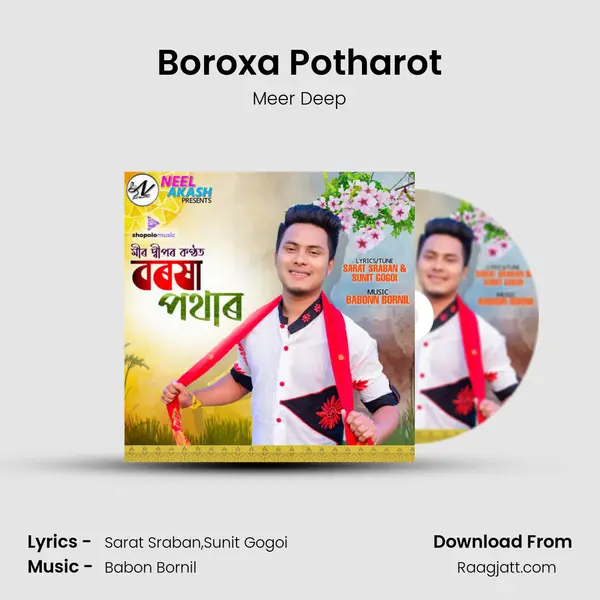 Boroxa Potharot - Meer Deep album cover 