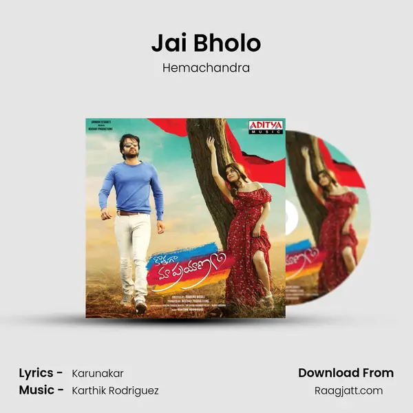 Jai Bholo - Hemachandra album cover 