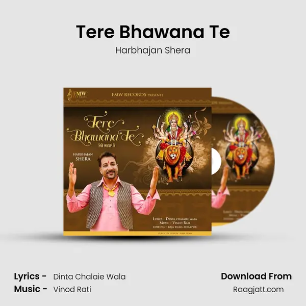 Tere Bhawana Te mp3 song