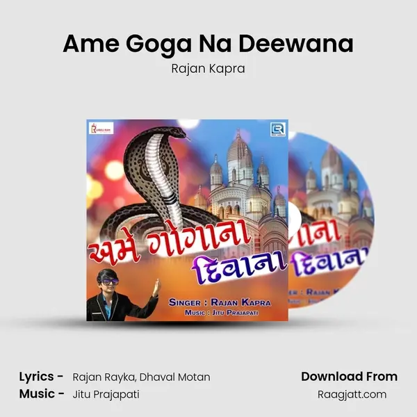 Ame Goga Na Deewana mp3 song