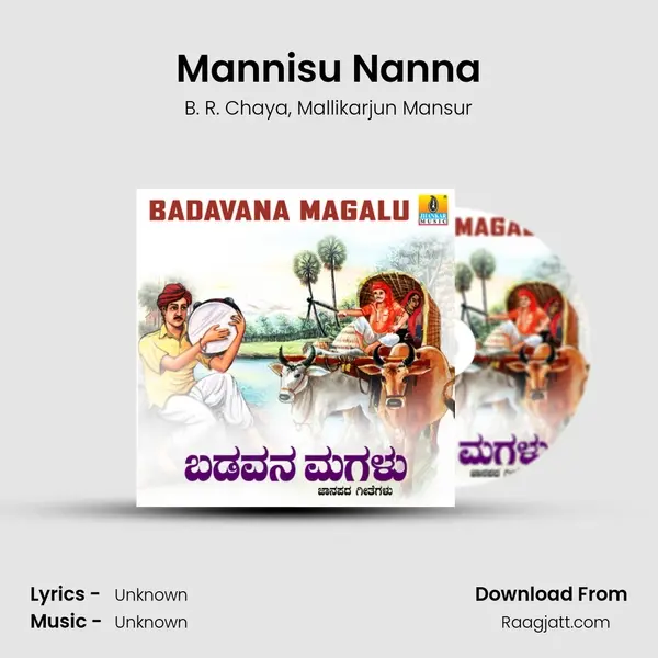 Mannisu Nanna - B. R. Chaya album cover 