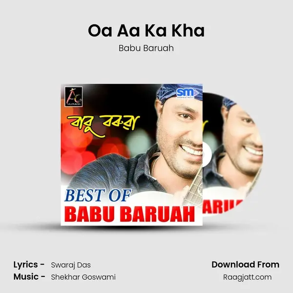 Oa Aa Ka Kha - Babu Baruah album cover 