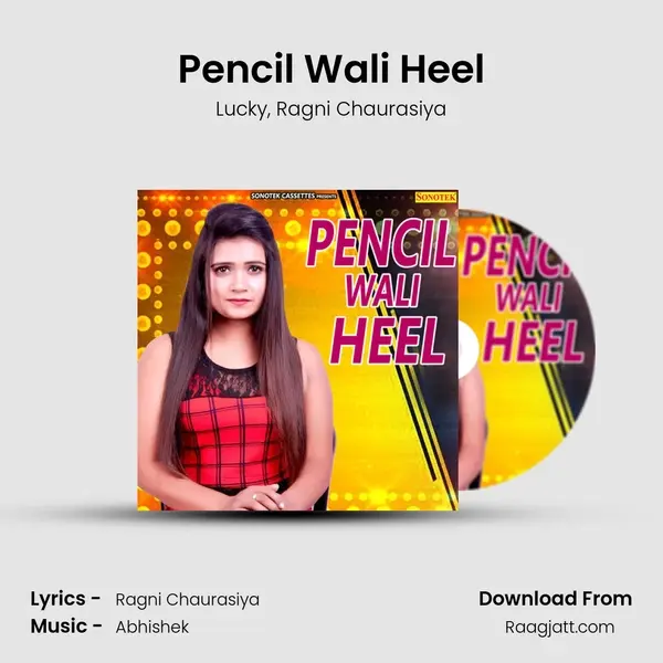 Pencil Wali Heel mp3 song