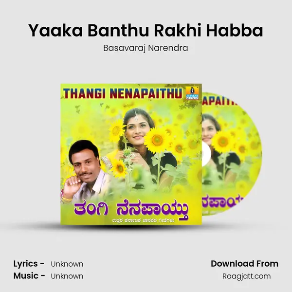 Yaaka Banthu Rakhi Habba - Basavaraj Narendra album cover 