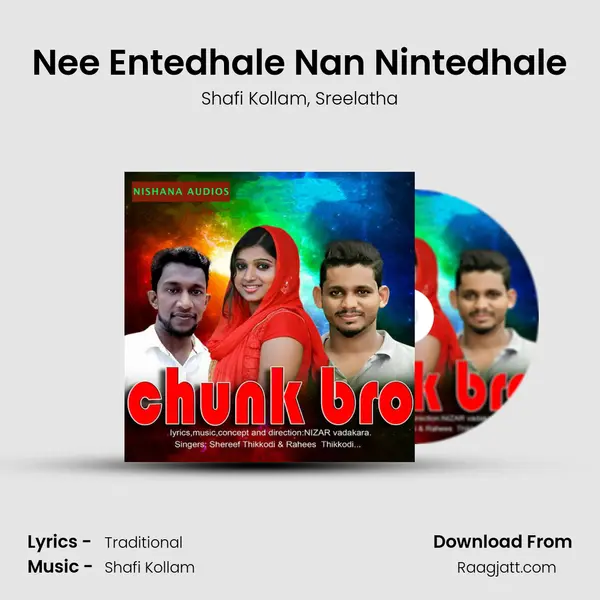 Nee Entedhale Nan Nintedhale mp3 song