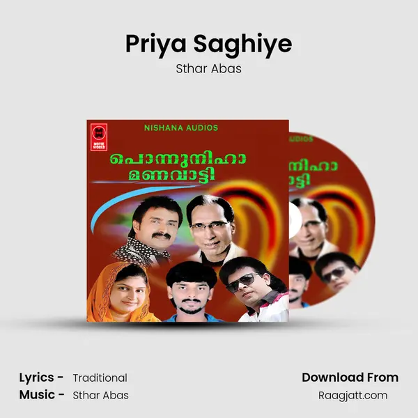 Priya Saghiye - Sthar Abas album cover 