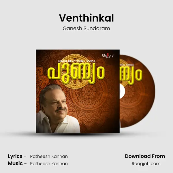 Venthinkal - Ganesh Sundaram album cover 