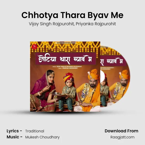 Chhotya Thara Byav Me mp3 song