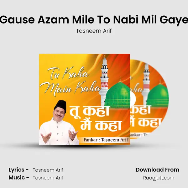 Gause Azam Mile To Nabi Mil Gaye - Tasneem Arif album cover 