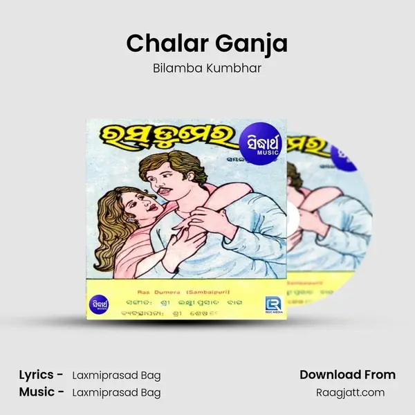 Chalar Ganja mp3 song