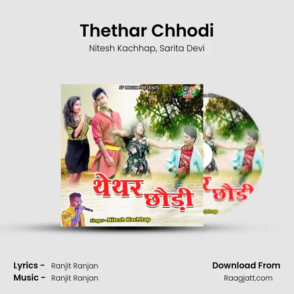 Thethar Chhodi - Nitesh Kachhap album cover 