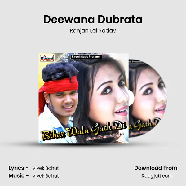 Deewana Dubrata mp3 song