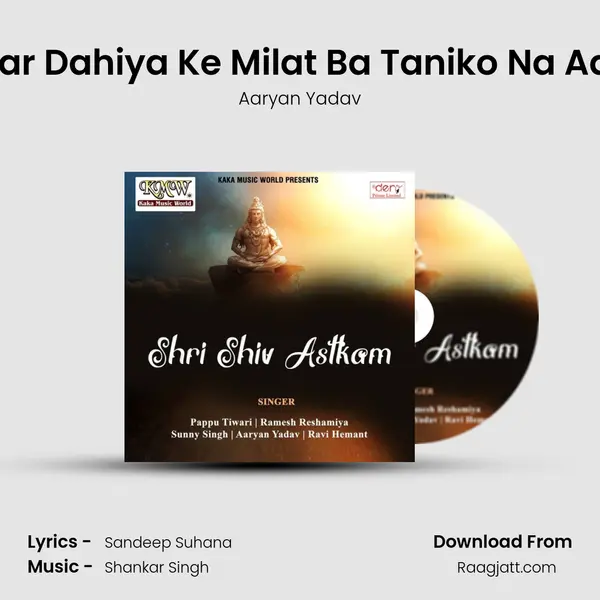 Hamar Dahiya Ke Milat Ba Taniko Na Aaram mp3 song