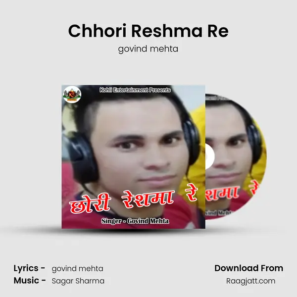 Chhori Reshma Re mp3 song