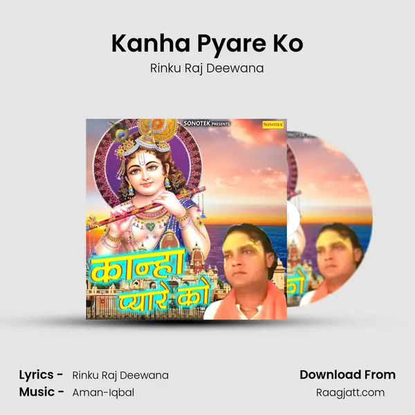 Kanha Pyare Ko mp3 song