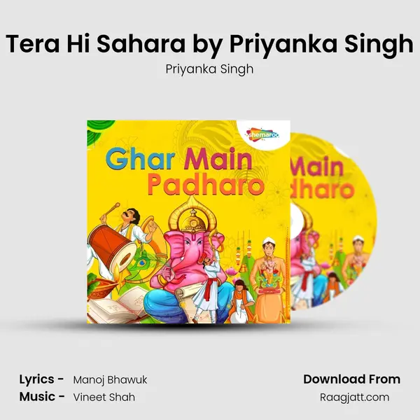 Tera Hi Sahara by Priyanka Singh - Priyanka Singh album cover 