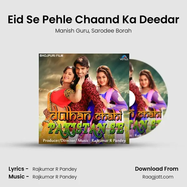 Eid Se Pehle Chaand Ka Deedar mp3 song