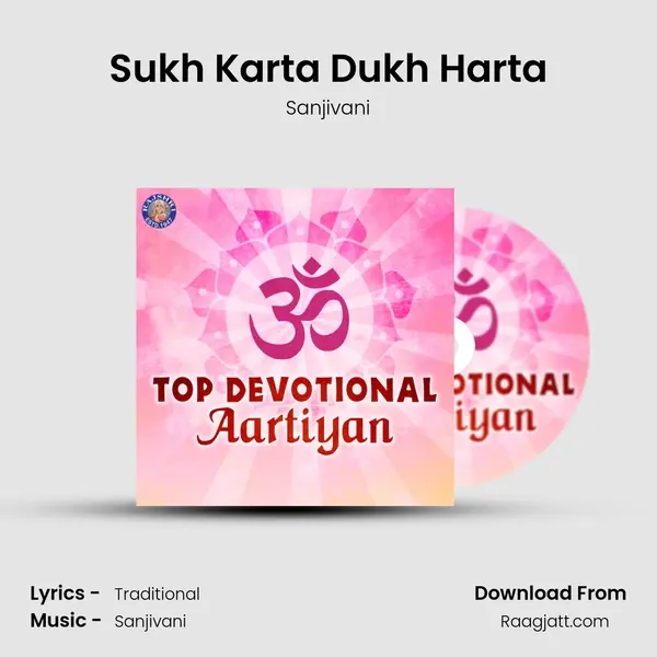 Sukh Karta Dukh Harta - Sanjivani album cover 